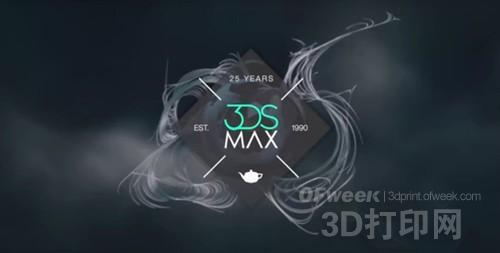 Autodesk发布3ds Max 2016增强版