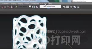 Autodesk发布3ds Max 2016增强版