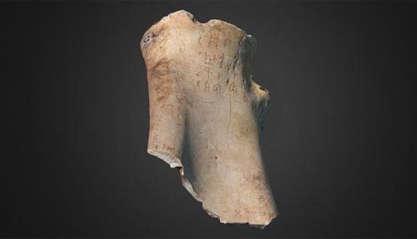 剑桥大学图书馆首次为馆藏甲骨文3D打印复制品