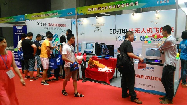 极光尔沃开疆辟土 桌面3D打印机继续领跑未来 