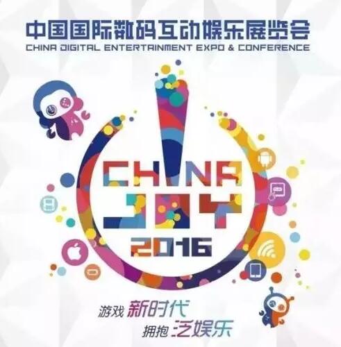 QQ截图20160727144555.jpg