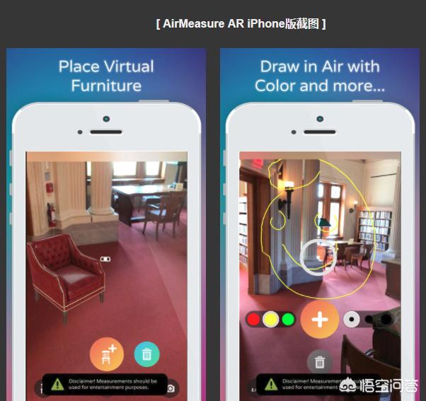 盘点那些有趣的AR应用