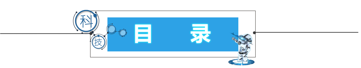 广州壹传诚VR党性教育