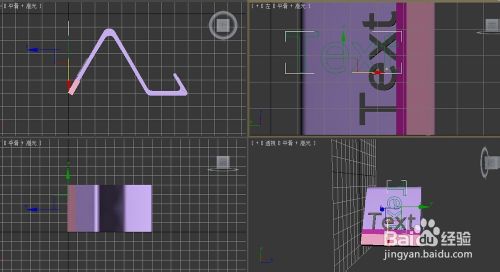 如何使用3ds max为三维模型加上文字