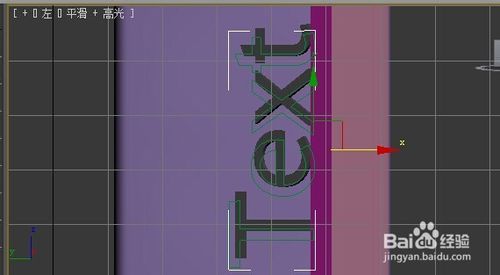 如何使用3ds max为三维模型加上文字