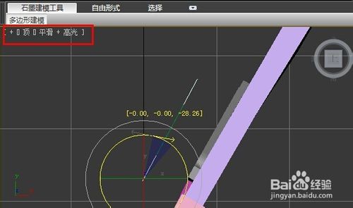 如何使用3ds max为三维模型加上文字