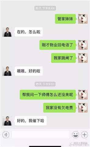 双十一网购灯具的买家吐槽秀：你被坑过吗？