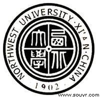 西北大学校徽