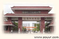 安庆师范学院