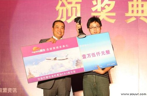 中国3D/VR界“奥斯卡”第一条红地毯点亮京城