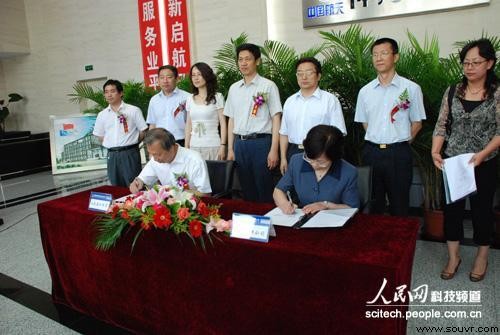 中国将建太空港 游客可虚拟航天员体验太空