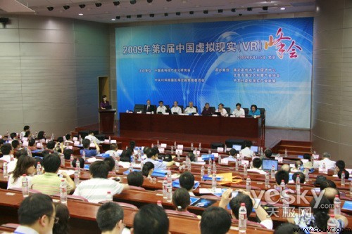 第六届中国虚拟现实(VR)峰会在京举行