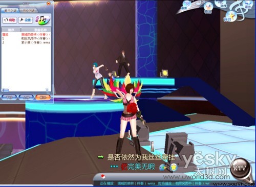 由我世界