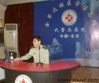 远程教学