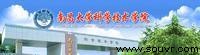 南昌大学科学技术学院大门