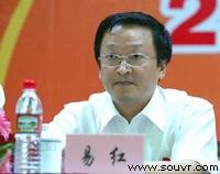 易红