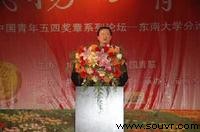 易红