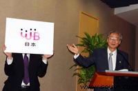 展馆标志(LOGO)
