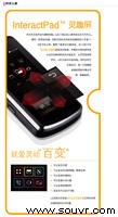 详情