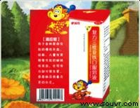 复方三维亚铁口服溶液