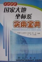 相关图书