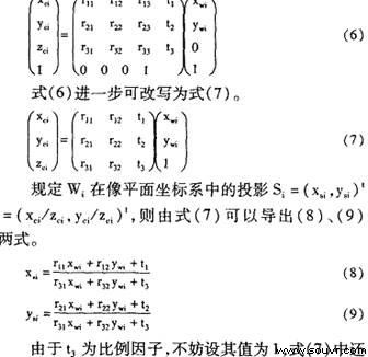 算法公式