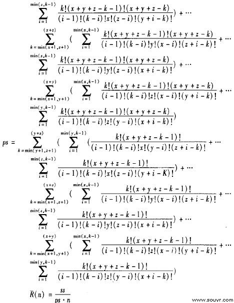 图1 作战系统互操作应用效能仿真计算指标体系