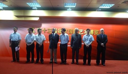 第13届北京国际艺术博览会8月19日开幕
