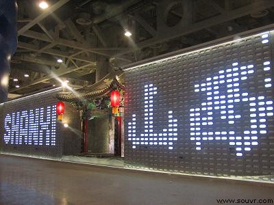 图5:2010年上海世博会山西馆LED墙面变化效果