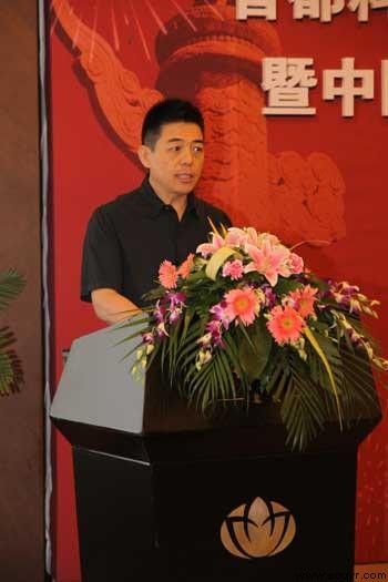 工业设计领域平台承担单位负责人、北京工业设计促进中心陈冬亮主任发言