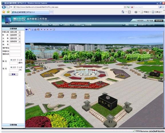 萧山区市政设施三维可视化管理系统