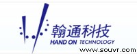 翰通科技（Handon Technology）