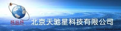 北京天驰星科技有限公司