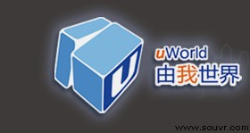 由我世界（uWorld）是一个多人3D虚拟社区及交互平台
