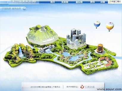 图文：动漫企业会否从虚拟现实突围