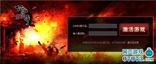公元200年