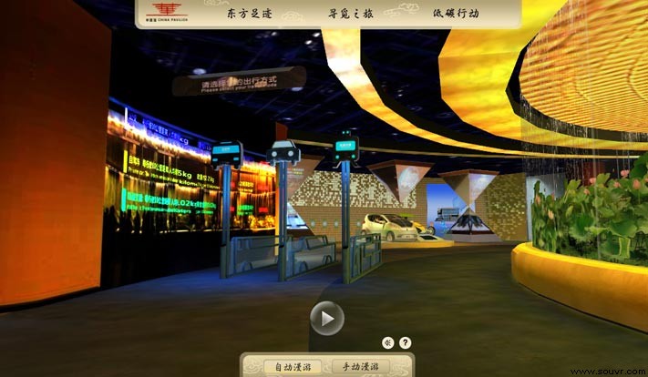 创图科技是上海世博会国内唯一核心技术提供商