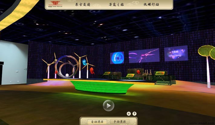 创图科技是上海世博会中国馆制作及技术提供商