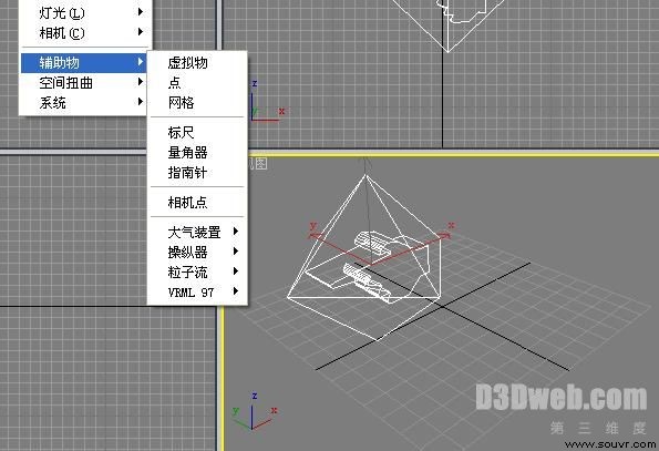 图3 利用3DS MAX对飞行器建模