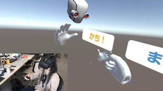 VR手柄猜拳实现，Oculus Touch趣味应用猜拳实践