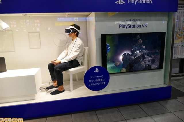 透明展示柜，索尼PSVR在电车站做特色广告