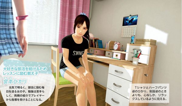 《夏日课堂》新截图展示新服装