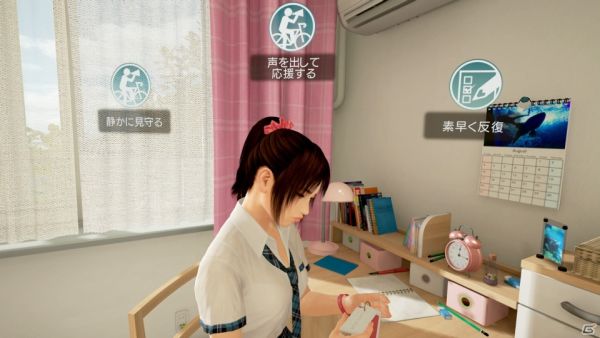 PSVR《夏日课堂》最新故事情报放出