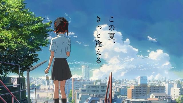 《你的名字。》上映3日获近13亿票房