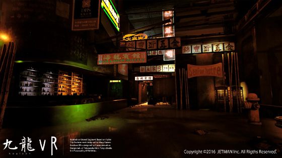 《九龙风水传》续作《九龙VR》以3倍金额完成众筹