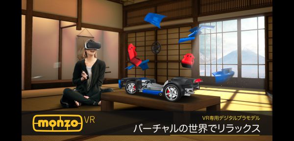 狂指游戏公开VR拼装模型创意新作
