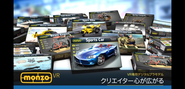 狂指游戏公开VR拼装模型创意新作