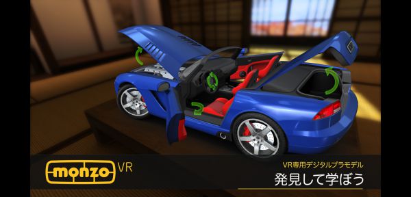 狂指游戏公开VR拼装模型创意新作