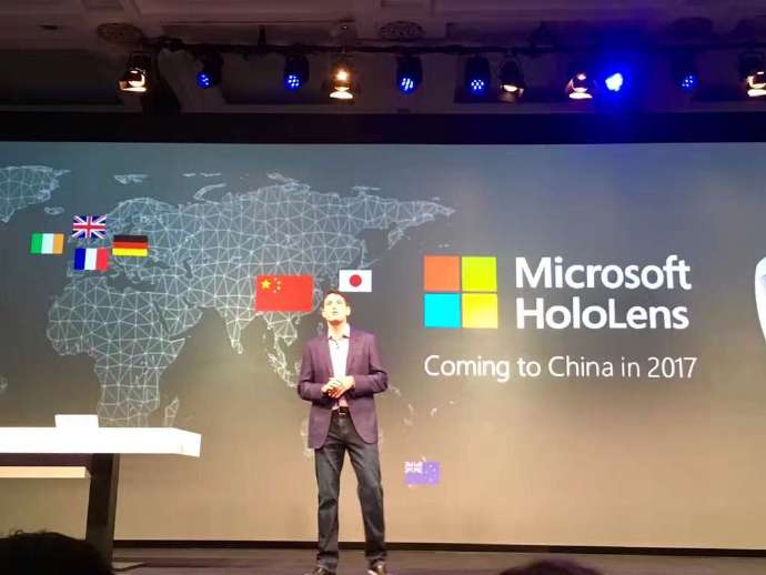 微软HoloLens将于2017年登陆中国市场