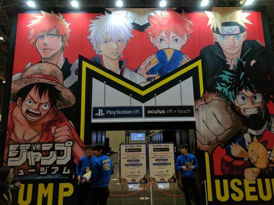 VR空间看漫画，《JumpFesta2017》集英社展区体验
